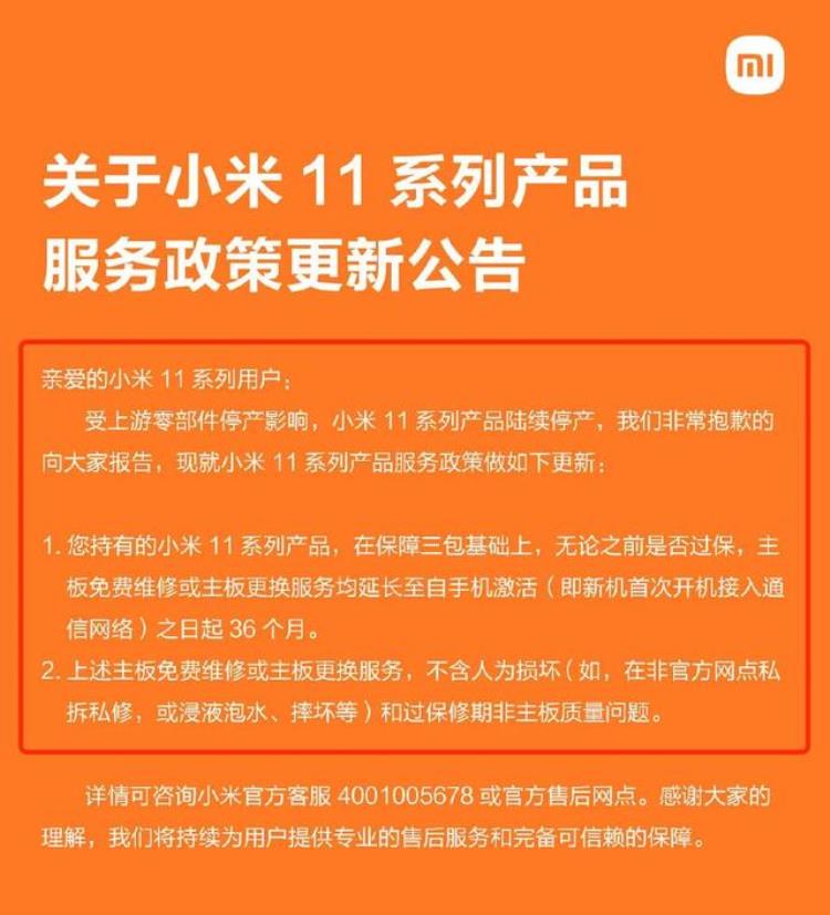 苹果爱马仕多少钱「iPhone推出爱马仕配件售价高达4899元该学学小米性价比了」