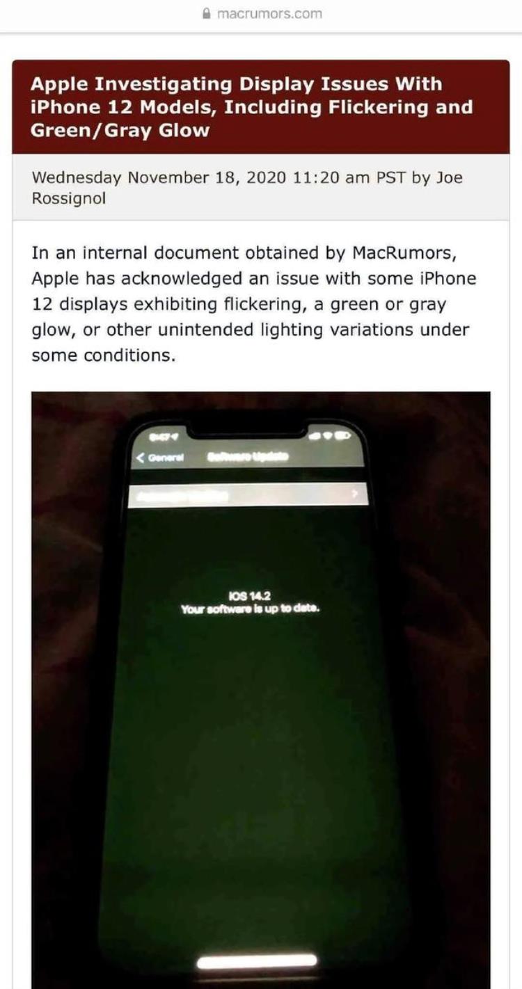 iphone12为啥绿屏,iphone12绿屏是咋回事