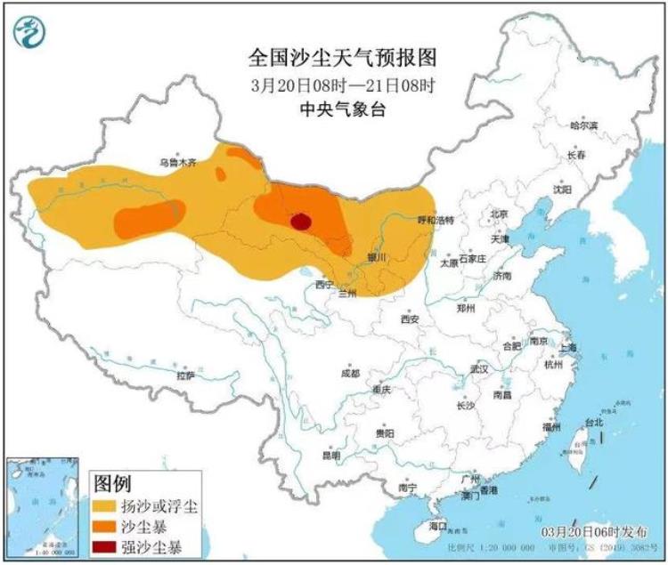 3月沙尘暴,最近几天是否有沙尘