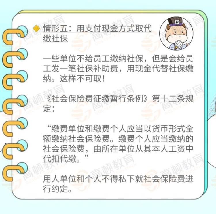 21年社保缴费基数调整,社保缴费2023年3月份上调多少