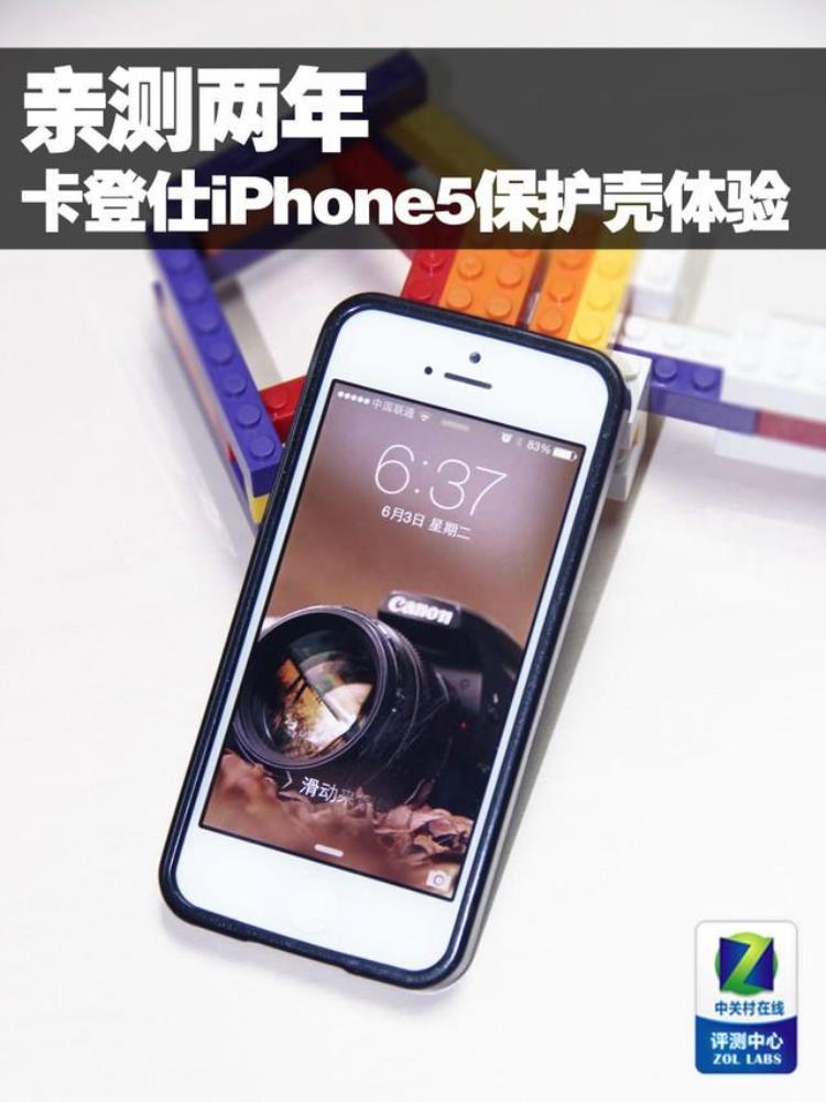 卡登仕3ds保护壳「亲测两年卡登仕iPhone5/5s保护壳体验」