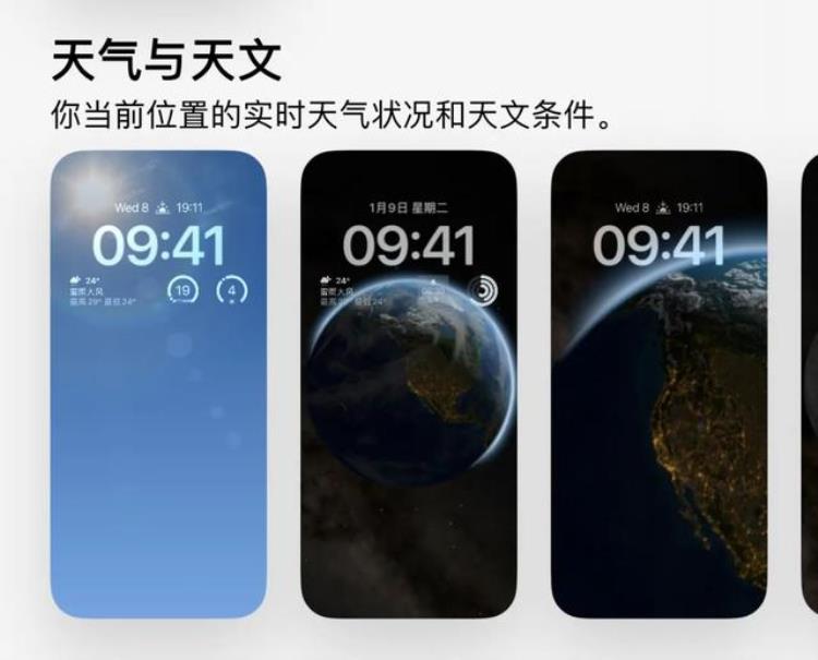 ios15的隐藏功能,ios16 有哪些新功能