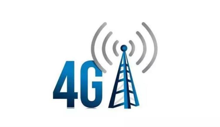 5g还没普及怎么4g越来越慢呢「5G还没来4G就先被限速背后原因分析」