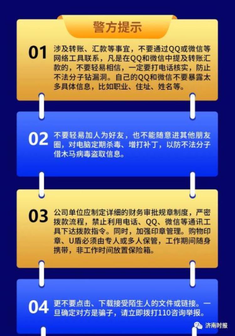 紧急预警山东近期已出现多起病例,山东紧急预警管控