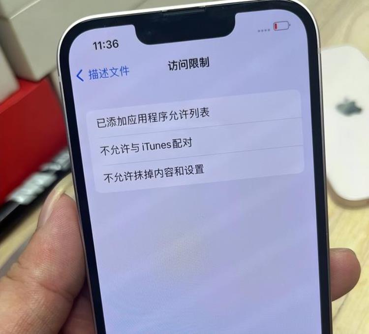 iphone监管机有隐私么,苹果13防查岗功能