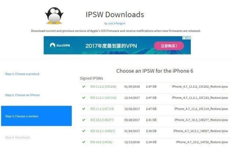 苹果突然重开iOS设备降级通道最低可以降到iOS613