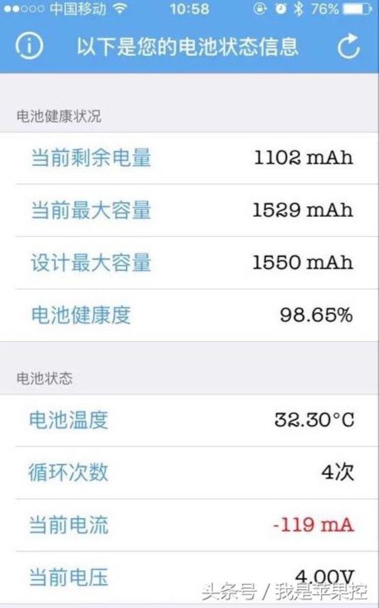 太狠心给iphone5s换电池让它再服役两年了,iphone5s换什么电池耐用