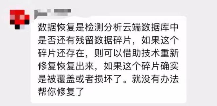 手机丢了被人卖了能找回来吗,丢失了三个月的手机能找回吗