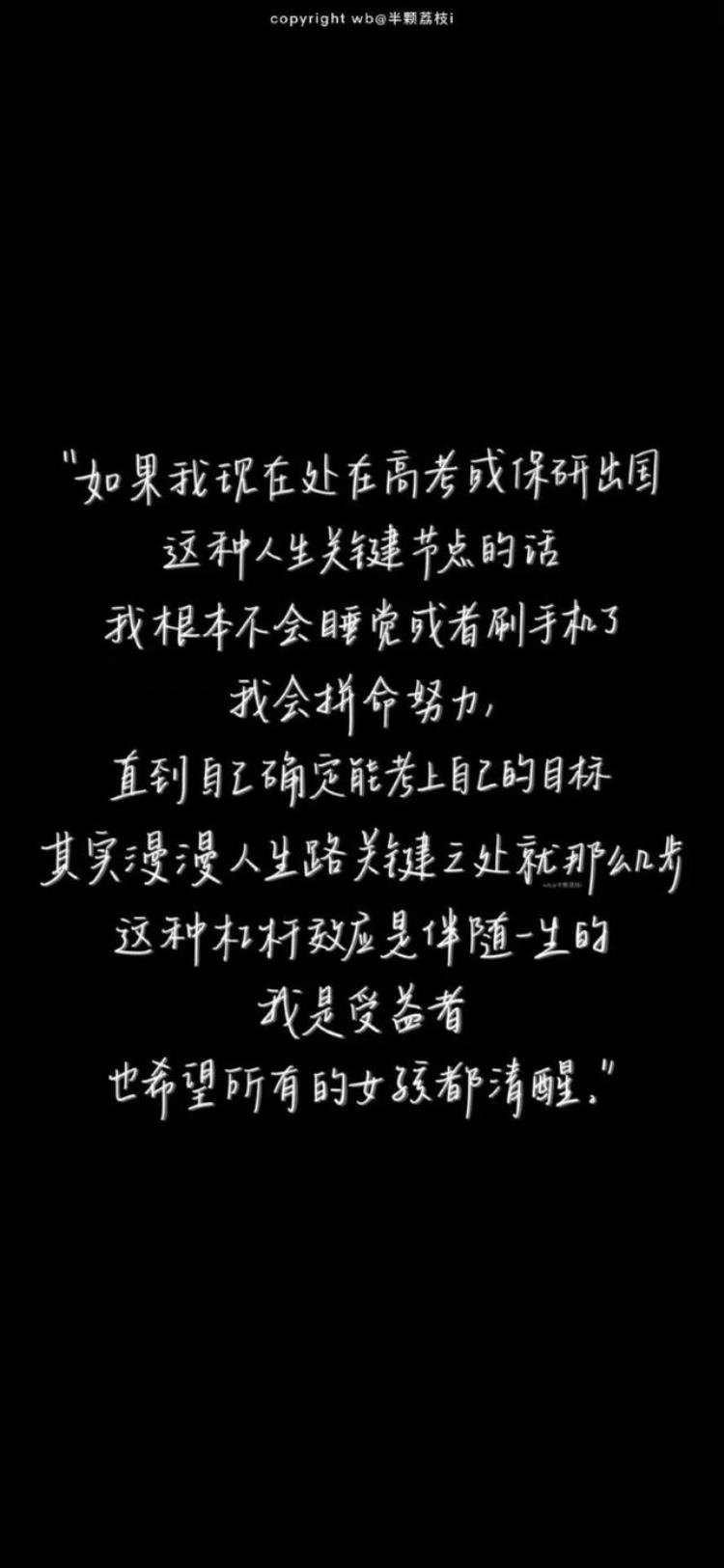 壁纸 简约 文字,优秀壁纸馆