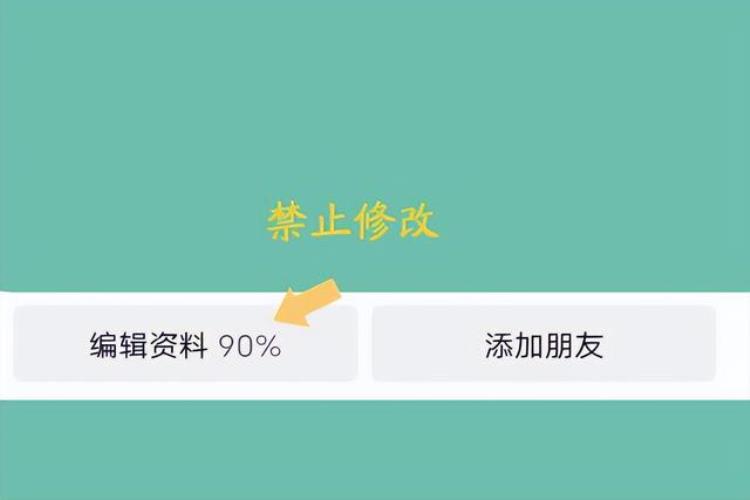 抖音用户资料被暂时锁定是什么情况,抖音账号资料一直被锁定怎么回事