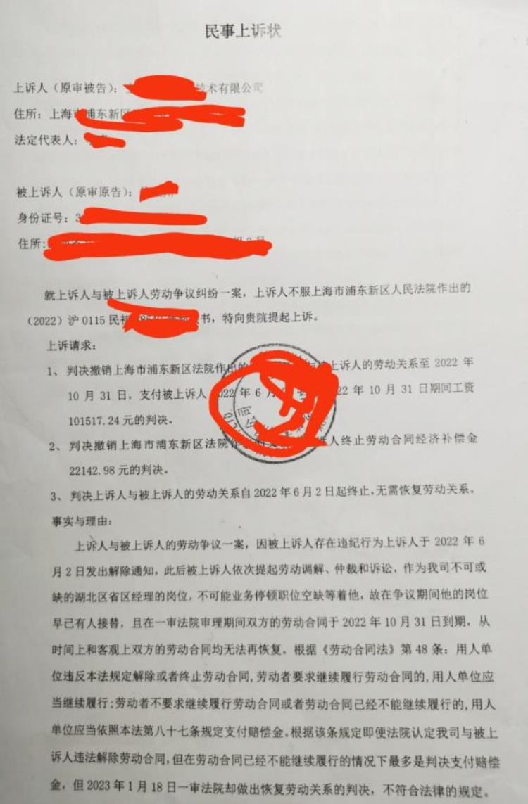 劳动者维护权益向谁投诉,劳动者维权须知