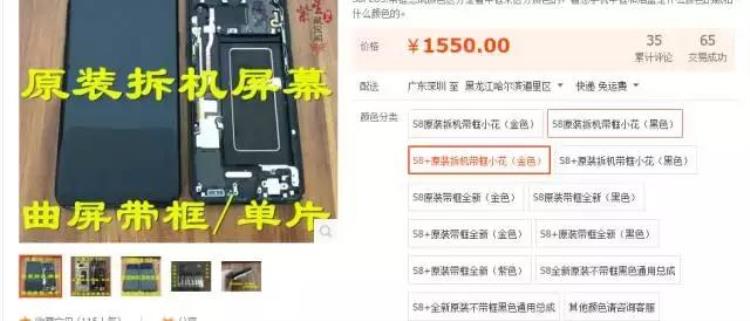 iphonex的屏幕维修「iPhoneX屏幕的致命硬伤苹果表示无法解决不提供保修」