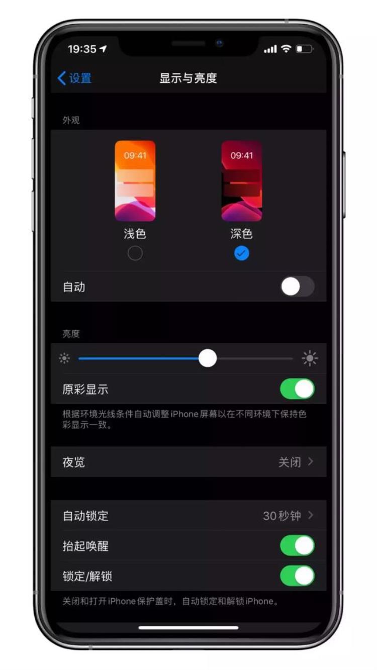 iOS13到底要不要升级进来看看就知道