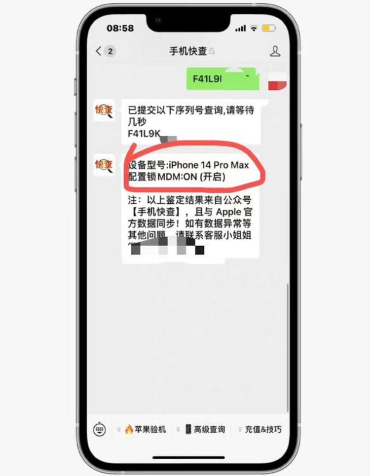 ios14 激活锁,iphone 14 pro max未激活回收价