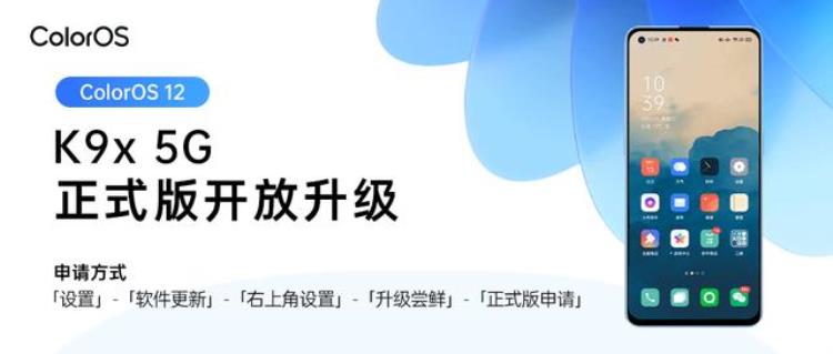 coloros壁纸缩放「ColorOS13桌面曝光可随壁纸改变图标颜色还有新的控制中心」