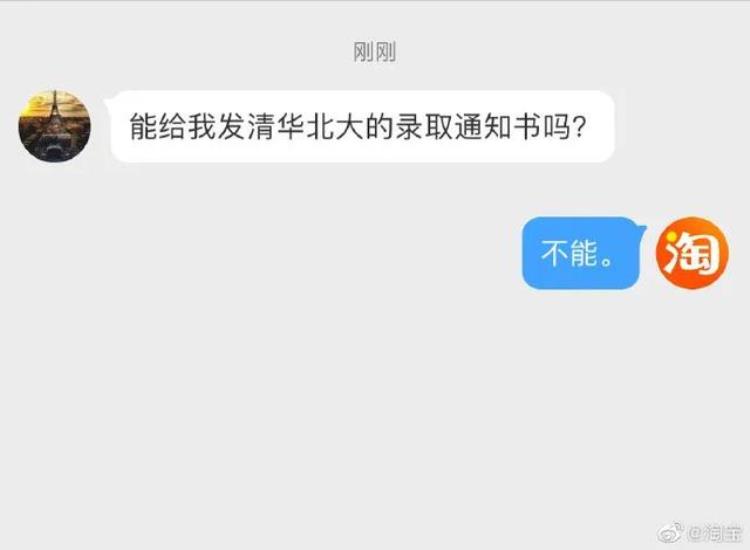 高考录取通知书骗局,当年卖高考录取通知书