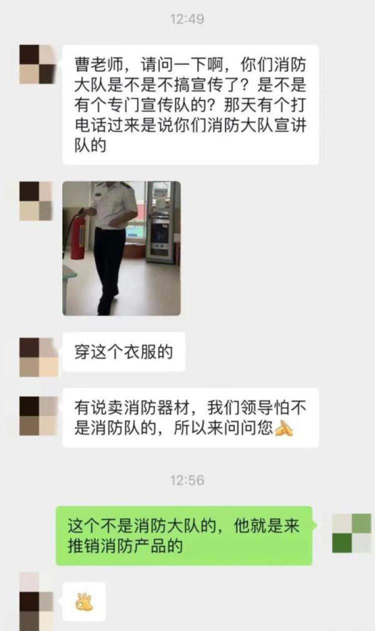 消防安全讲课推销被骗,打着消防培训的幌子卖东西