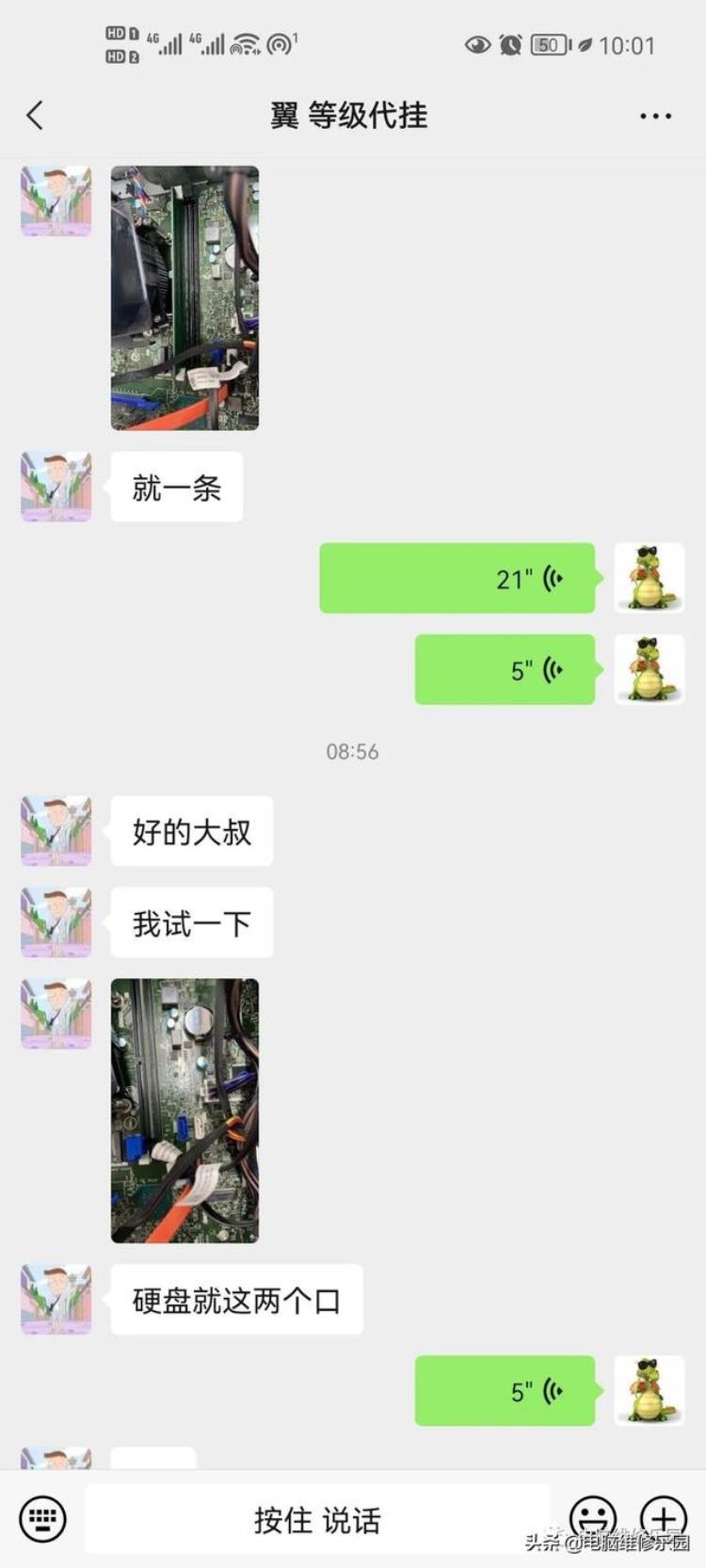 开机卡logo和开机动画界面的维修思路是什么,坚果pro开机卡在logo