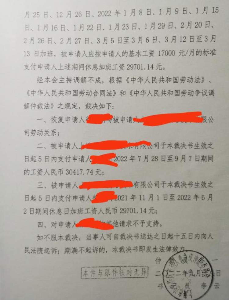 劳动者维护权益向谁投诉,劳动者维权须知