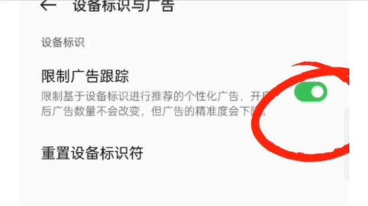 手机的危险设置「智能手机上有六个危险设置看看您打开了几个赶紧去关闭」