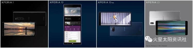 索尼Xperia10Plus登陆国内市场全新壁纸已可供下载