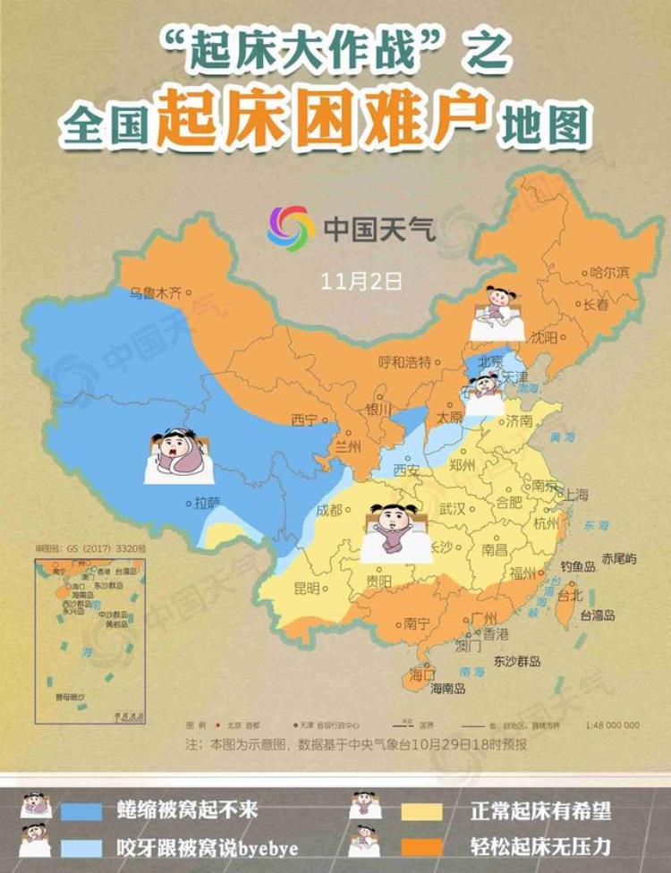 中国起床困难户地图,中国困难户分布图