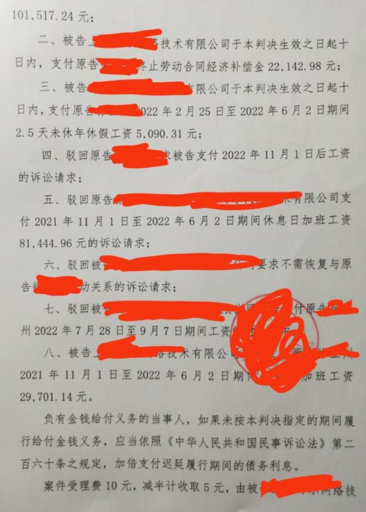 劳动者维护权益向谁投诉,劳动者维权须知