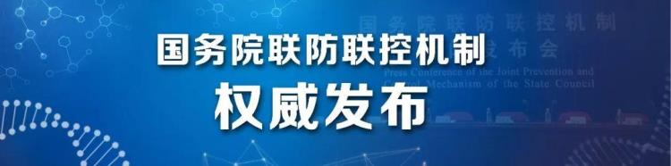 3月份全国疫情形势如何奥密克戎毒株感染无症状比例高为何仍要坚持动态清零权威解答来了