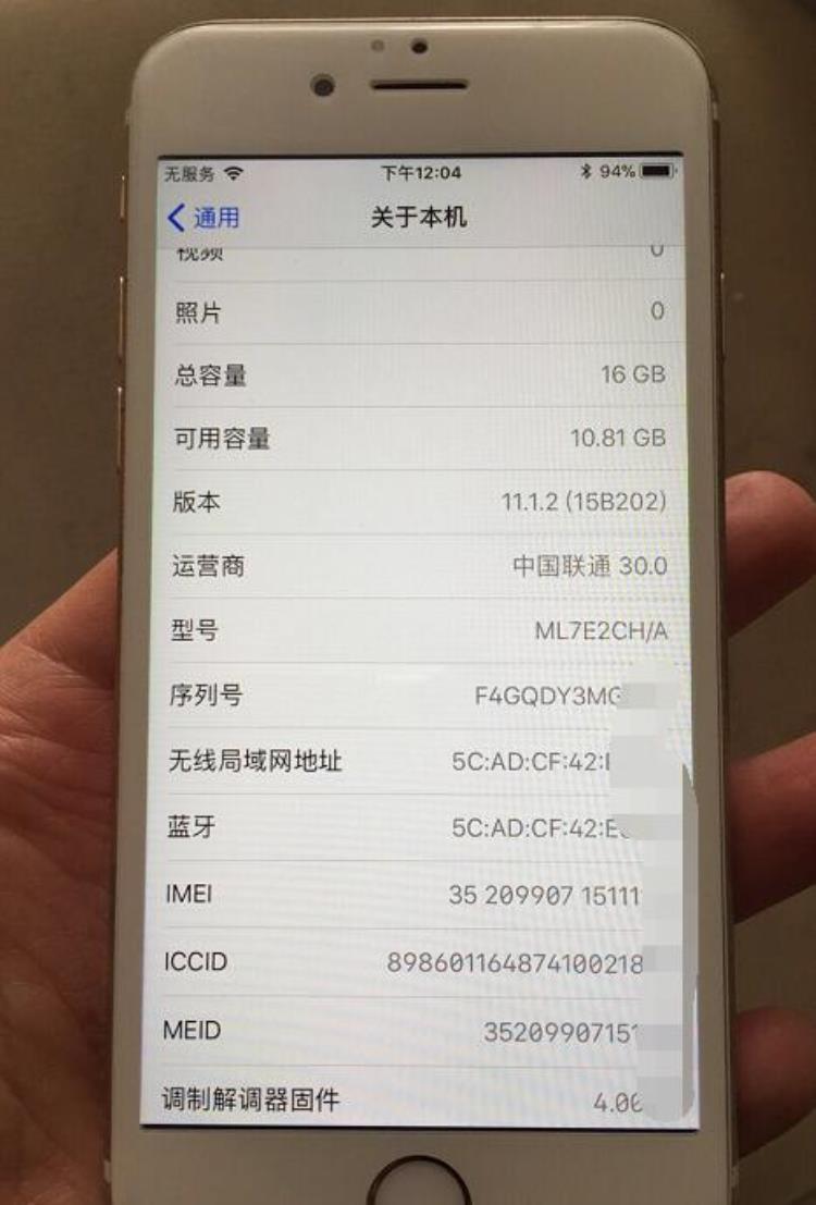 苹果6s边框,iphone6s系列为什么没有黑色