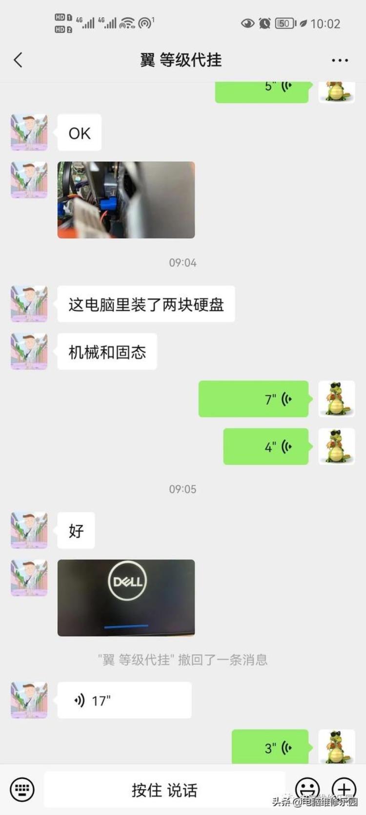 开机卡logo和开机动画界面的维修思路是什么,坚果pro开机卡在logo