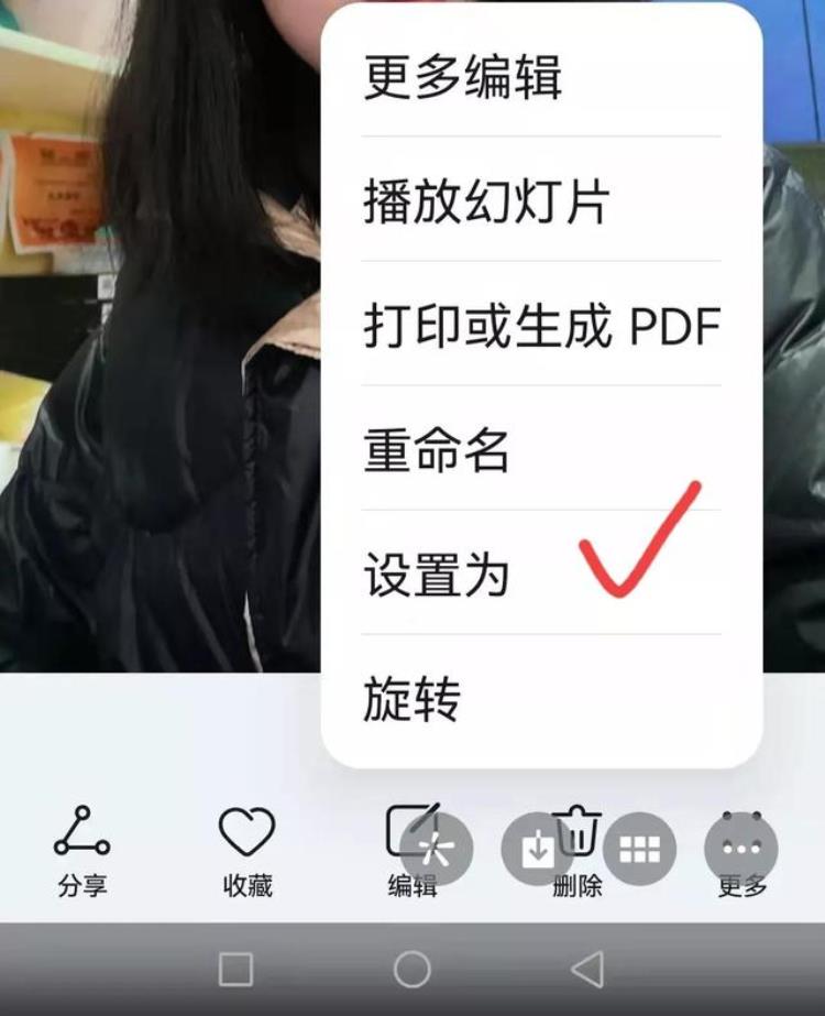 怎样设置手机来电显示对方的照片,手机怎样设置来电显示对方照片