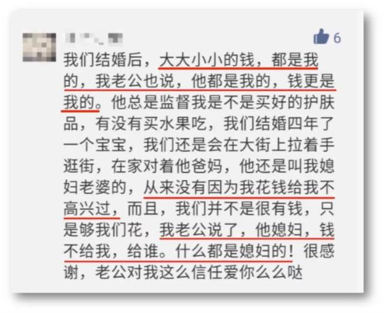 孩子是凭借你们而来,离婚儿子长大找我要钱我拒绝了