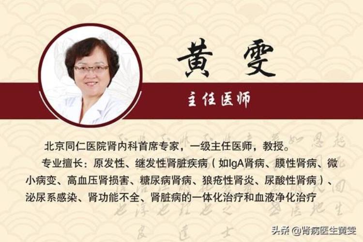 男人娶年轻的老婆会长寿「中年男子娶了年轻姑娘后为何会尿血肾衰盲目补肾易酿成悲剧」