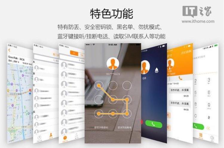 超实用GoodTalk令iPhone6秒变双卡双待