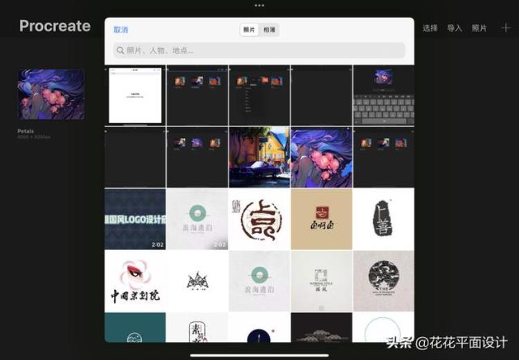 procreate基础操作「宝宝发烧了怎么退烧」