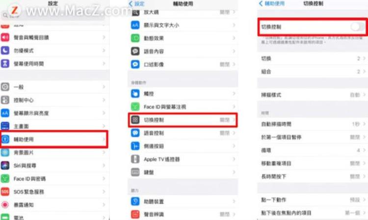 如何解决iphone画面上出现蓝色框且不断跳动问题,苹果手机上有蓝色框框跳动怎么办