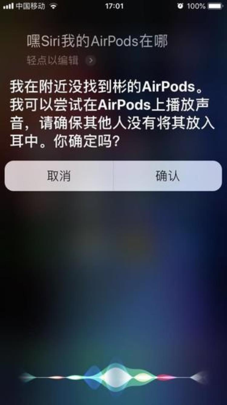 airpods二代隐藏用法,airpods2功能使用介绍