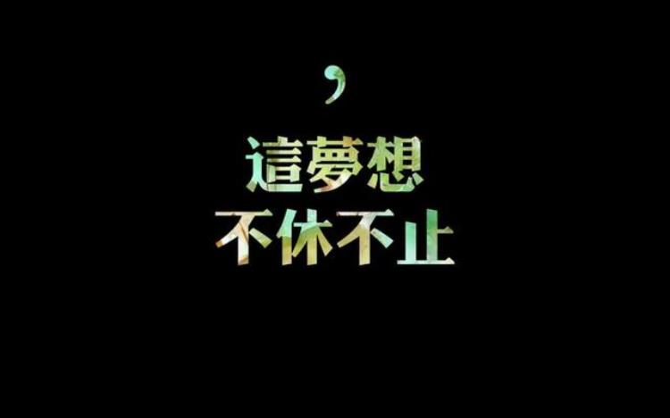 横版ipad壁纸「无分类杂食向iPad横屏壁纸分享」