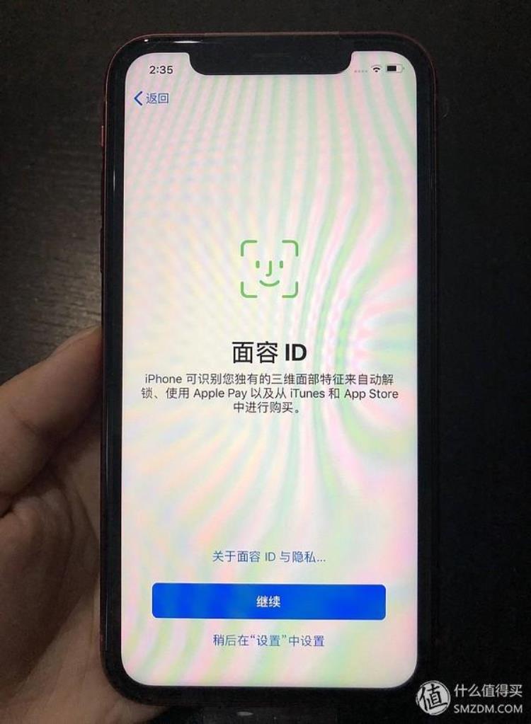 京东iphone12保值换新版,为什么京东买苹果xr比较好