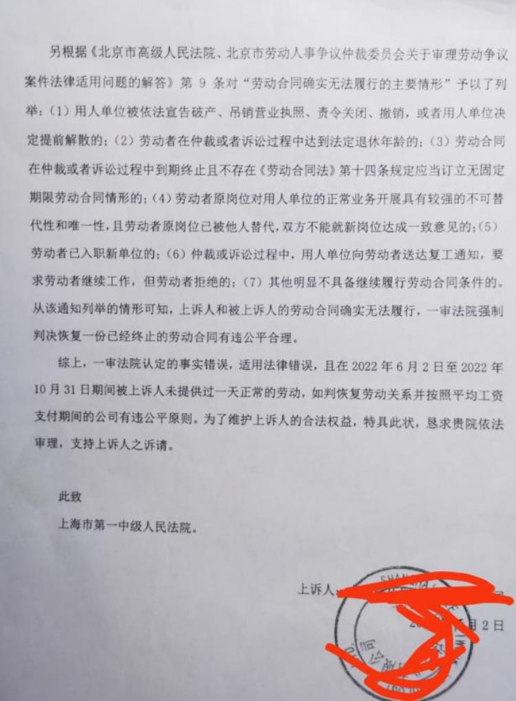 劳动者维护权益向谁投诉,劳动者维权须知