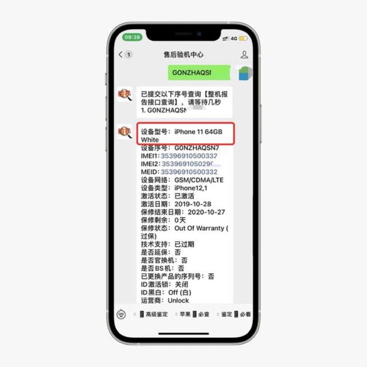 翻新苹果11多少钱,iphone11翻新机好用吗