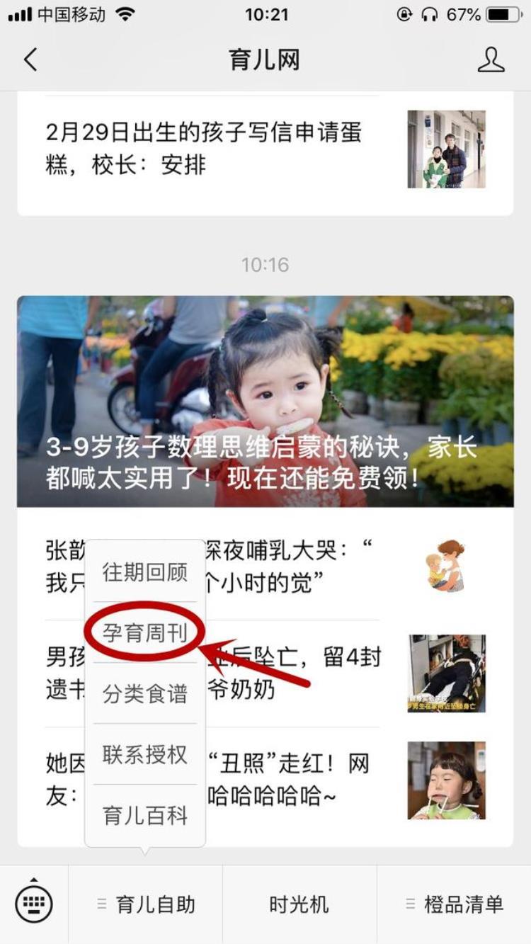 孩子是凭借你们而来,离婚儿子长大找我要钱我拒绝了