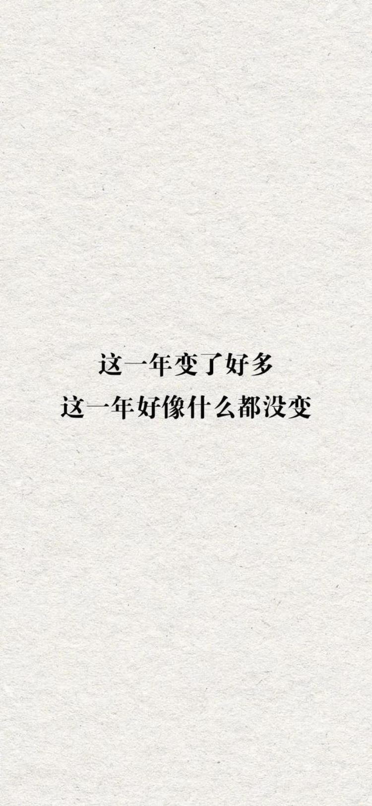 年终壁纸2022年已经准备发货