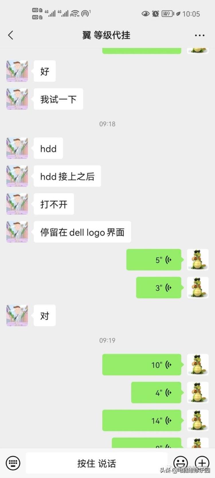 开机卡logo和开机动画界面的维修思路是什么,坚果pro开机卡在logo