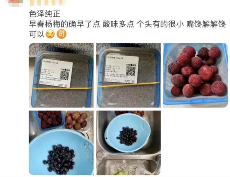 价格腰斩啥意思「价格腰斩一大早被抢光」