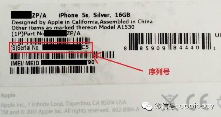 社区趣事怎么知道刚买的iPhone是不是三网通呢