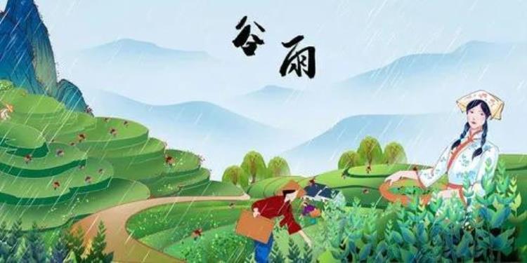 明日谷雨3不吃3不做3要吃助你平安入夏早知早受益