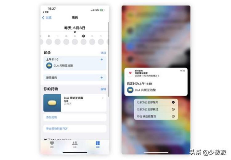 ios15beta公测版,ios16publicbeta功能