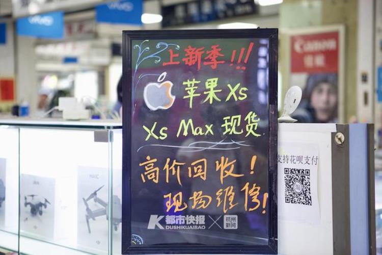 杭州卖了11年iPhone的老司机要去种奶油草莓了曾月入10多万还上过杭州苹果店黑名单