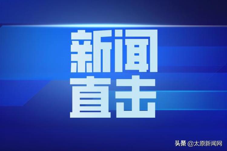 太原人往省外邮寄物品看清具体邮路了吗「太原人往省外邮寄物品看清具体邮路」